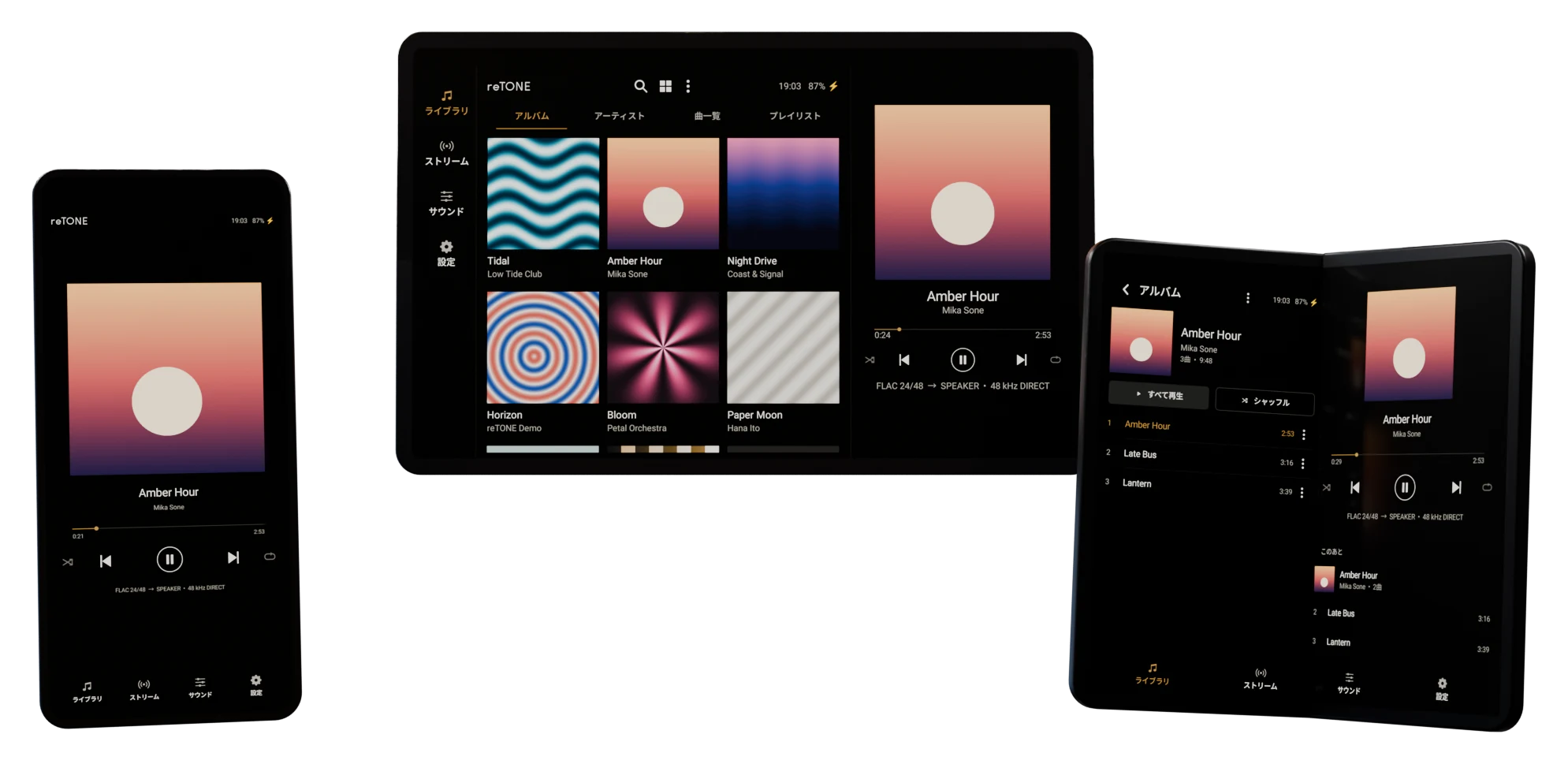 横向きのタブレット(ライブラリと再生の 3 列)、開いた折りたたみ(2 列)、スマートフォンの reTONE。画面は Android 15 の端末で撮った実際の画面。3D で描いた絵